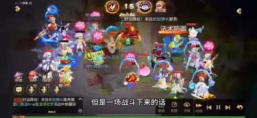 梦幻西游双凌最强阵容搭配(梦幻西游最强队伍配置)