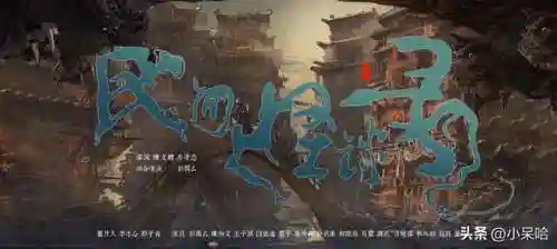 道士出山鬼神阵容搭配图(一刀传世5道士阵容)插图2