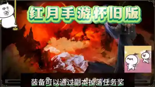斗战神元素神将技巧(斗战神神将玩电还是火)插图3