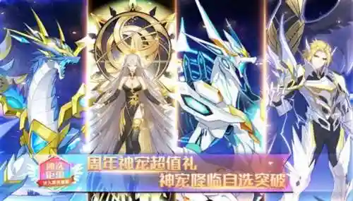 上古星龙搭配什么阵容(上古星龙专属特性石)插图29