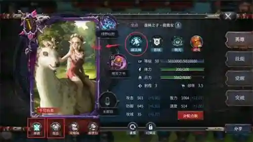 手游魔法信条阵容搭配(魔法无敌平民最强阵容)插图6