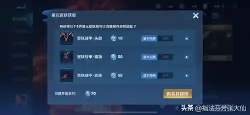 吕布白金战甲玄学阵容搭配(主c吕布哪个阵容最好)插图19