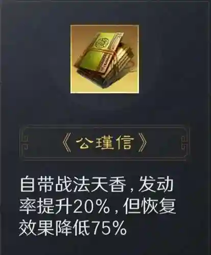 小乔吴弓阵容搭配(吴弓最强阵容排行榜)插图15