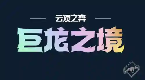霞的各种阵容搭配图片高清(崩坏3雾隐重霞qte阵容)