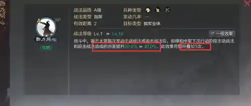 攒刀阵容搭配图片大全(一刀传世最佳主爆阵容)插图5