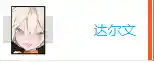 深红之渊最强阵容搭配(深红之渊搭配什么队友)插图7