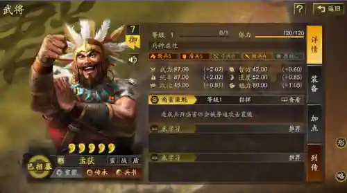 觉醒后期红将阵容搭配(龙珠觉醒15资质阵容搭配)插图5 觉醒后期红将阵容搭配(龙珠觉醒15资质阵容搭配)插图5