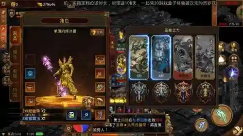 传奇世界元神版超变(最新版带元神的传奇世界手游)