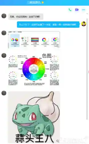 灭国英雄中文版(英雄血战国际服 中文版 下载安装)插图12