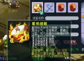 九龙神蜘蛛阵容搭配(福星九五至尊是什么阵容)插图35