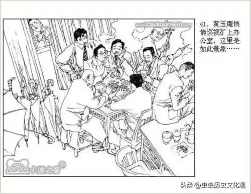 乱世争雄阵容搭配图表大全(乱世三国志最强阵容搭配)插图43