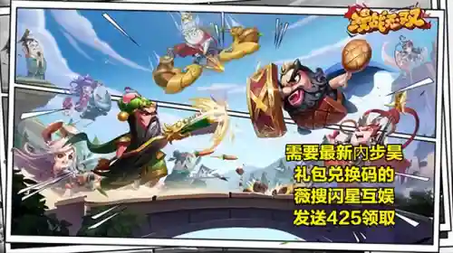 我不是无双最强阵容搭配(极无双平民后期最强阵容)