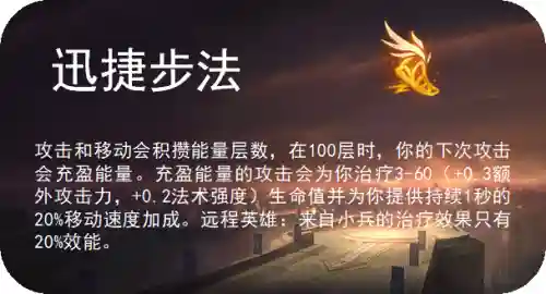沙弥上单符文搭配阵容(s9上单德玛符文)插图9