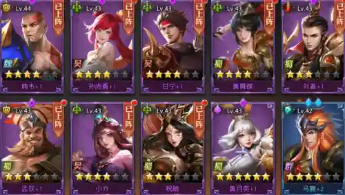 三国之少年军师(三国之我们军师很强)插图1