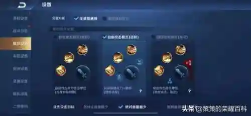 王者荣耀夏侯惇教学(夏侯惇视频教学)插图23