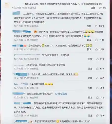 原神打拳搭配什么阵容(神都夜行录绮罗搭配阵容)插图9