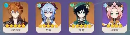 原神终末甘雨阵容搭配(神都夜行录绮罗搭配阵容)插图7