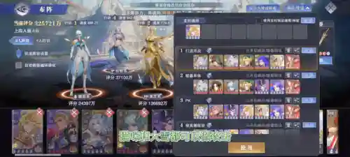 海马防守阵容搭配图表最新(云顶之弈最新阵容图表)插图2