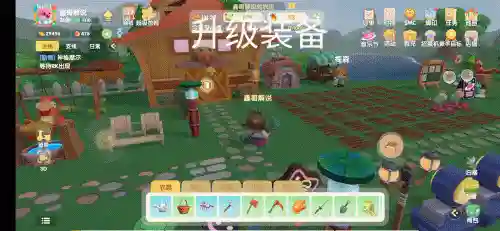 摩尔庄园手游特产怎么改(摩尔庄园神秘商店传奇阁怎么兑换)插图5