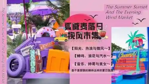 风之集市攻略(牧场物语第一年详细攻略)插图3