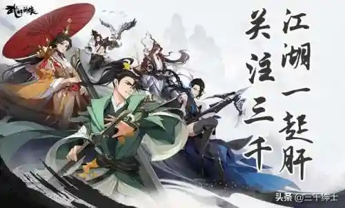 武林侠客阵容搭配推荐平民(武林侠客录最强开局)
