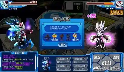 赛尔号阿克奥斯超进化(赛尔号卡修斯加点推荐)插图13