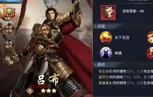 烽火十八州阵容武将搭配(烽火十八州反伤最强阵容)