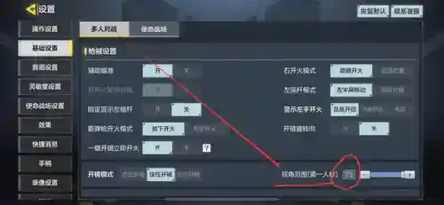 使命召唤战神阵容最新搭配(龙之战神5职业怎么搭配厉害)插图3