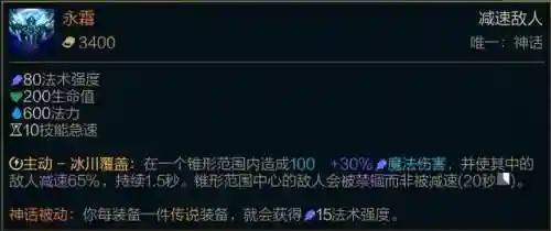 法师莫干娜阵容搭配(莫娜队伍平民搭配)插图5