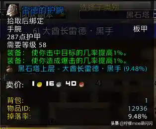 无尽平民竞速阵容搭配攻略(无尽守护最强阵容推荐)插图15