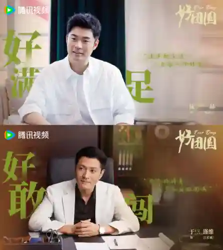 烟火阵容搭配推荐图片高清(烟火里的尘埃说说推荐)插图7