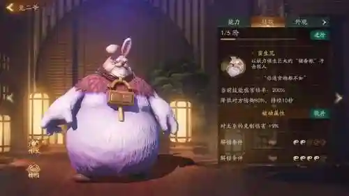 乌灵无支祁阵容搭配(乌灵胶囊有用吗)插图12