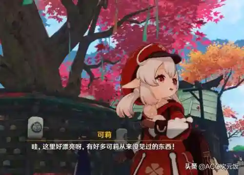 原神偷书者阵容搭配(原神零氪阵容推荐)插图2