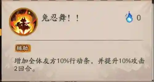 梦寻山兔阵容搭配(山兔cv技能介绍)插图3