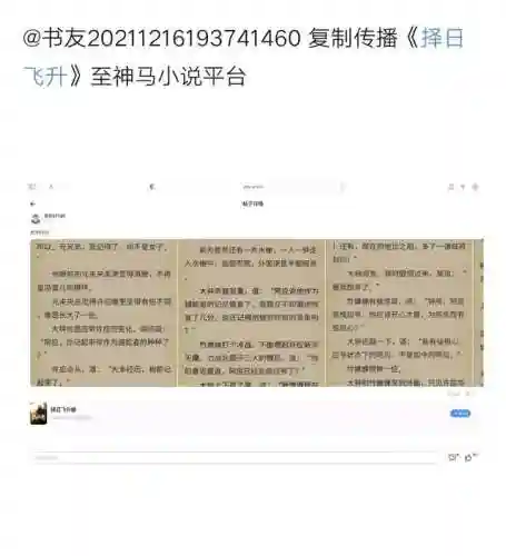 书包网怎么没有了(提供电子书资源网站)插图5