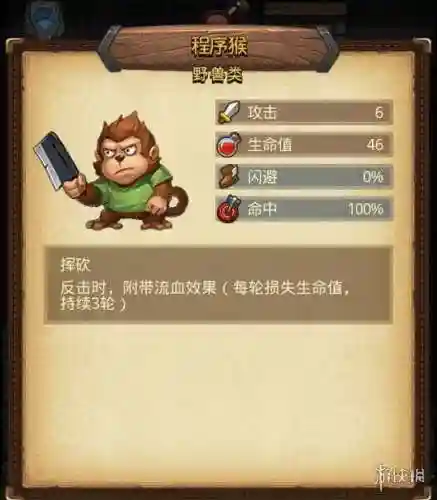 沙漠绿洲信长阵容怎么搭配(沙漠绿洲推荐阵容铁三角)插图21 沙漠绿洲信长阵容怎么搭配(沙漠绿洲推荐阵容铁三角)插图21
