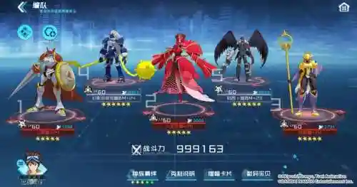 别西卜兽搭配阵容(铃鹿御前pve阵容搭配)插图12