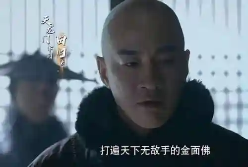 新版飞狐外传阵容搭配推荐(新射雕群侠传之铁血丹心最强阵容)插图10