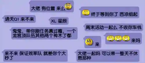 龙宫神器搭配阵容装备推荐(龙宫装备带什么特技好)