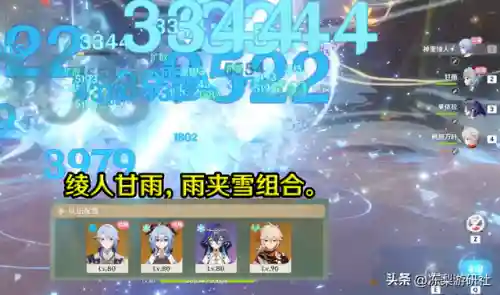 原神策划阵容怎么搭配(神都夜行录绮罗搭配阵容)插图6
