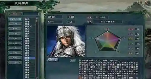 招降三国阵容搭配(三势阵张角最强阵容)插图4