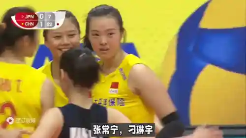王者女排阵容搭配表图(U20女排夺冠4人入选最佳阵容热)