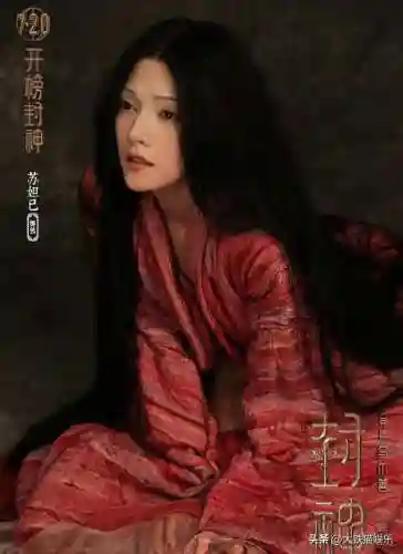 封神演义妲己阵容怎么搭配(妲己搭配的最强阵容)插图13