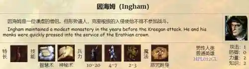 地下城堡3必须练的英雄(地下城堡3哪个英雄打不出高伤害)插图3