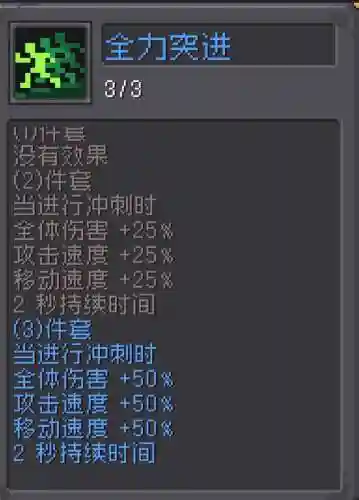 元素骑士通关阵容搭配推荐(元气骑士公认最强角色)插图17