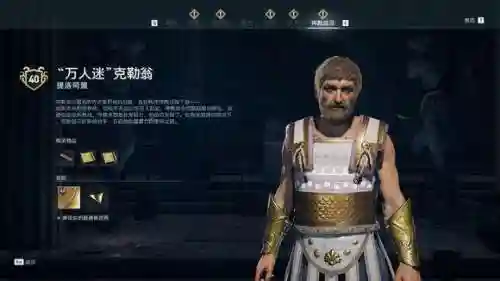 贤者同盟攻略阵容搭配表(女神联盟契约最强阵容)插图65