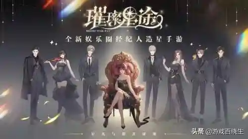 洛克王国天枢搭配推荐阵容(洛克王国十大最强pve)插图24