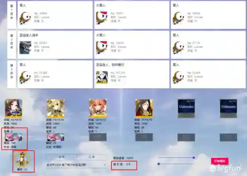 狐狸红卡组队阵容搭配(狐狸城夺冠主力阵容)插图63