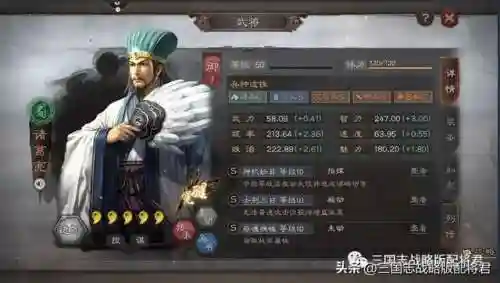 最强菜刀队如何搭配阵容(闪烁之光最强菜刀队60)