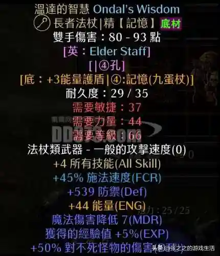 少三暗金阵容搭配(少年三国志彩金最强阵容)插图71